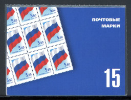 Russland Markenheftchen Mit 15 X 1332 Postfrisch #JP084 - Altri & Non Classificati