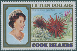 Cook Islands 1992 SG1277 $15 Red Pencil Sea Urchin MNH - Cook
