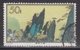 PR CHINA 1963 - 50分 Hwangshan Landscapes CTO OG XF - Gebruikt