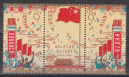 PR CHINA 1964 - The 15th Anniversary Of People's Republic MNH** Dry Gum - Nuevos