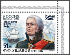 RUSSIA 2024-26 History: Corfu Fortress Capture - 225. Ushakov Overprinted. CORNER, MNH - Militaria