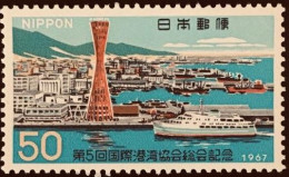 Japon 1967 Yt 867 ** - Unused Stamps