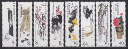 PR CHINA 1980 - Paintings Of Qi Baishi  MNH** OG XF - Nuovi