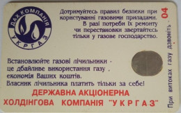 Ukraine 1,680 Unit  Chip Card - Ukegaz  ( Purple Logo ) - Ucrania