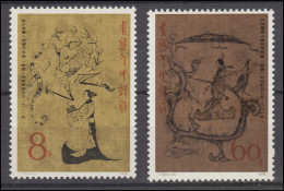 1479-1480 China - Seidengemälde, Postfrisch ** / MNH - Sonstige & Ohne Zuordnung