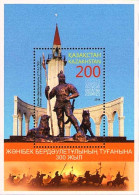 2015 872 Kazakhstan The 300th Anniversary Of The Birth Of Zhanibek Berdauletuly MNH - Kazajstán