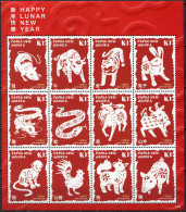 PAPUA NEW GUINEA - 2019 - M/S MNH ** - Chinese New Year. Symbols Of The Year - Papua New Guinea