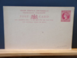 107/168B  CP  TRINIDAD  XX - Trinidad & Tobago (...-1961)