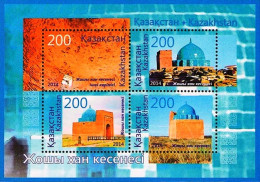 2015 876 Kazakhstan Zhoshy Khan Mausoleum MNH - Kazakistan