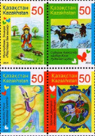 2015 882 Kazakhstan Children's Drawings - Kazakh Fairy Tales MNH - Kazakistan