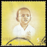 Thailand Stamp 2007 H.M. The King Rama 9's 80th Birthday Anniversary (2nd Series) 5 Baht - Used - Tailandia