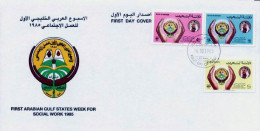 Bahrain 1985 Gulf States Social Work Week FDC + FREE GIFT - Bahrein (1965-...)