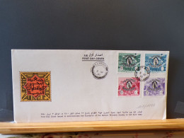 107/199B  FDC  BAHRAIN 1980 - Bahrain (1965-...)