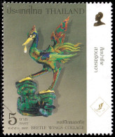 Thailand Stamp 2007 BANGKOK 2007 20th Asian International Stamp Exhibition (2nd Series) 5 Baht - Used - Tailandia