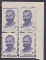 Inde India 1981 MNH Mazharul Haque, Indian Independence Activist, Lawyer, Educator, Muslim, Block - Ongebruikt