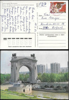 Russia Volgograd Postcard Mailed To Germany 1983. 4K Rate Komsomol Stamp - Lettres & Documents