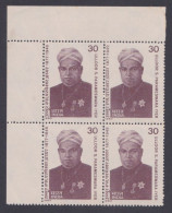 Inde India 1980 MNH Ulloor S. Parameswara Iyer, Indian Poet, Malayalam Language, Literature, Poem, Art, Artist, Block - Nuevos