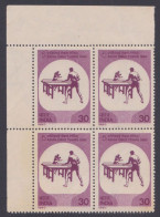 Inde India 1980 MNH Asian Table Tennis, Sport, Sports, Block - Ungebraucht