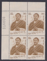 Inde India 1980 MNH Keshav Chandra Sen, Hindu Philospher, Social Reformer, Hinduism, Block - Nuevos