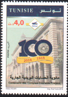 2018- Tunisie - Commémoration Du 100ème Anniversaire De La Création Des Comptes Courants Postaux - 1V / MNH***** - Correo Postal