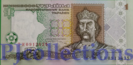 UKRAINE 1 HRYVNIA 1995 PICK 108b AUNC - Oekraïne