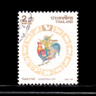 Thailand Stamp 1993 Songkran Day (Cock) - Used - Thaïlande