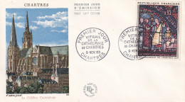 FDC 1963  FRANCIA - Vidrios Y Vitrales