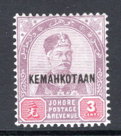 Malaysian States - Johore - 1896 Coronation Of Sultan Ibrahim - 3c Dull Purple & Carmine HM (SG 34) - Johore