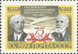 Russia USSR 1974  75th Anniversary Of Moscow Art Theatre. Mi 4247 - Nuevos