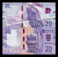 Macao Set 2 Banknotes 20 Patacas BDC BNU 2020 (2024) Pick 91-130 Sc Unc - Macao