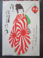 Japon  Jeune Fille à La Lanterne Cpa Patriotique Drapeau - Autres & Non Classés