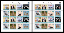 TOGO 2024 MS 16V - REG & OVERPRINT - BIRDS - DUCK DUCKS BARN OWL OWLS SECRETARY BIRD EAGLES EAGLE DOVES - MNH - Eulenvögel