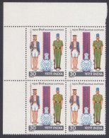 Inde India 1980 MNH Madras Sappers, Regiment, Army, Soldier, Uniform, Military, Militaria, Armed Forces, Block - Neufs