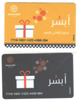 JORDAN - 2 Cards  Manaseer Gas Station Mint - Autres & Non Classés