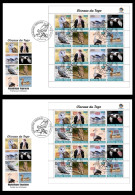 TOGO 2024 FDC MS 16V - REG & OVERPRINT - BIRDS OISEAUX - DUCK DUCKS BARN OWL OWLS SECRETARY BIRD EAGLES DOVES - Eulenvögel