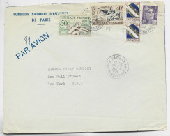 40FR CANOE +50FR AVIRON + BLASON 2FRX2+ 5FR GANDON   LETTRE AVION PERFORE CNE PARIS 17.2.1954   USA AU TARIF - Brieven En Documenten