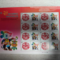 China 2008 28th Best Stamp Popularity Poll Special Sheet - Ungebraucht