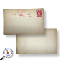 SEYCHELLES - Entier Postal 4 Cents Victoria - Seychellen (...-1976)