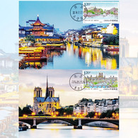 2014 China 2014-3 FRANCE JOINT CITY RIVER LOCAL MC-B - Tarjetas – Máxima