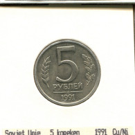 5 ROUBLES 1991 RUSSLAND RUSSIA USSR Münze #AS669.D.A - Russia