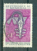 REPUBLIQUE DU SENEGAL - N°299 Oblitéré - 5°anniversaire De L'Union Monétaire Ouest-africaine. - Senegal (1960-...)