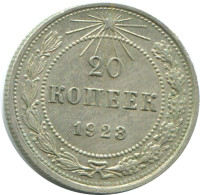 20 KOPEKS 1923 RUSSIA RSFSR SILVER Coin HIGH GRADE #AF460.4.U.A - Russie