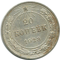 20 KOPEKS 1923 RUSSLAND RUSSIA RSFSR SILBER Münze HIGH GRADE #AF632.D.A - Russia