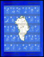 Grönland 30er ZD-Bogen Postfrisch Weihnachtsmarken 1984 #IJ310 - Altri & Non Classificati