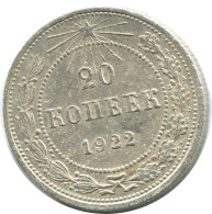 20 KOPEKS 1923 RUSSIA RSFSR SILVER Coin HIGH GRADE #AF413.4.U.A - Russland