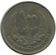 100 MILLIEMES 1960 LIBIA LIBYA Moneda #AR019.E.A - Libia