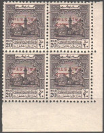 JORDAN PALESTINE - TAX BLOOK STAMPS INVERTED OVP VR - NO S.G ( PT41a) - Jordania