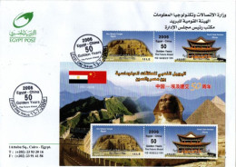 EGYPTE 2006 FDC - Covers & Documents