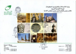 EGYPTE 2004 FDC - Lettres & Documents