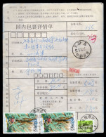 CHINA 2000 Stamps On Postal Document, Parcel Receipt Or Notice (p4164) - Briefe U. Dokumente